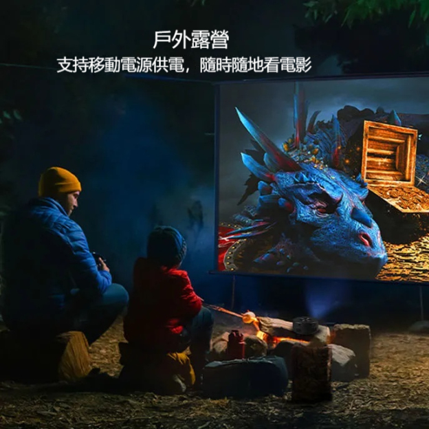 ⭐⭐一台超實用的迷你便捷投影儀——小巧便捷