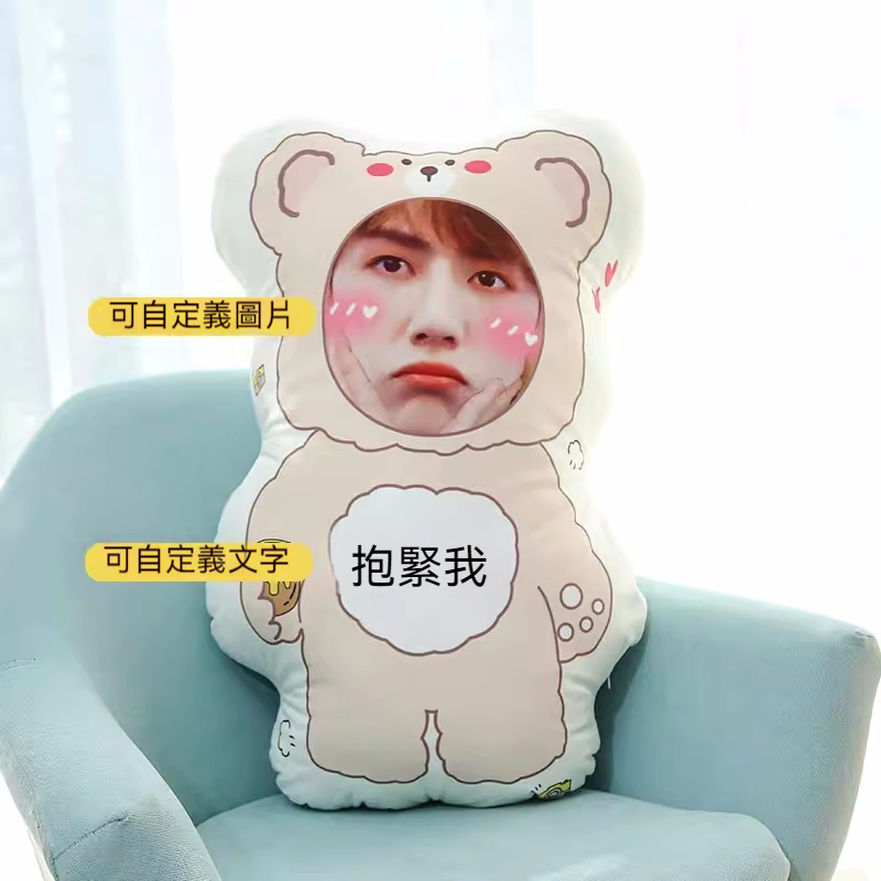 人形抱枕定制logo来图定做diy情侣真人照片异形公仔玩偶娃娃礼物