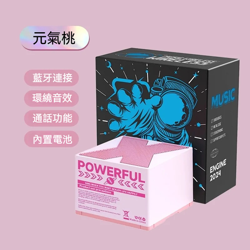 ⭐⭐一台超實用的迷你小音响—便携式/X1无线蓝牙音箱/超重低音炮/高音质/家用小音响