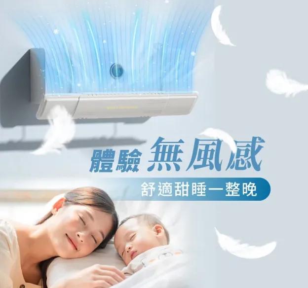 Dr. Healthy ❄冷氣專科調風板❄