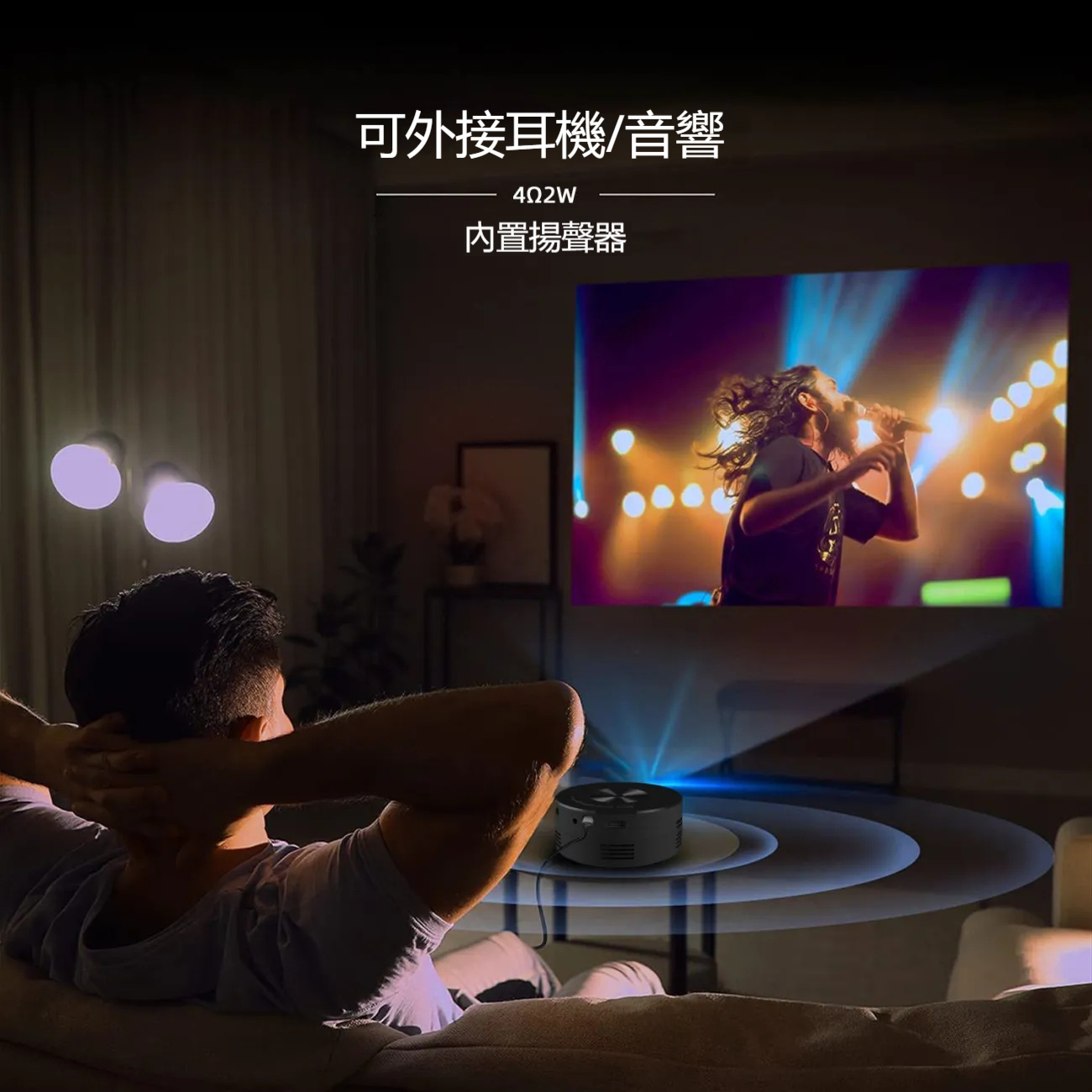 ⭐⭐一台超實用的迷你便捷投影儀——小巧便捷