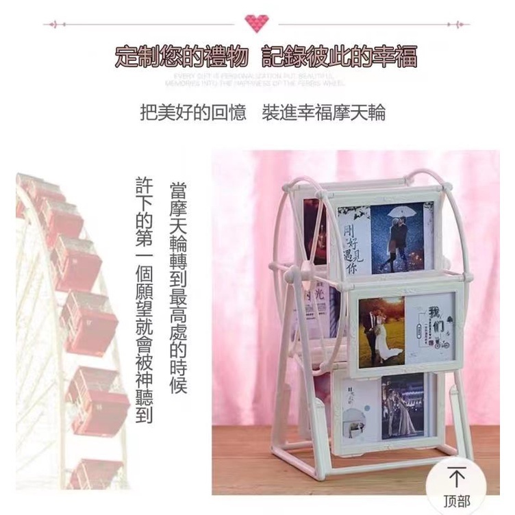 相片相冊 摩天輪定制免費 洗照片 洗相片 相簿 照片沖洗 創意生日禮物 情侶相冊 成品相冊