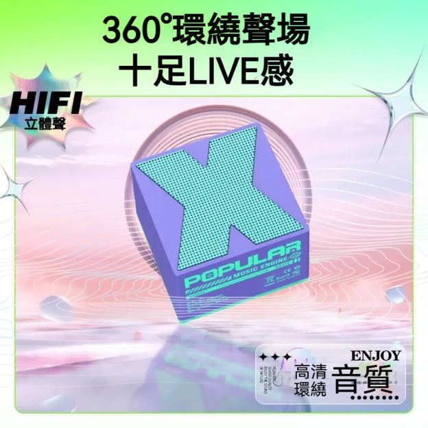 ⭐⭐一台超實用的迷你小音响—便携式/X1无线蓝牙音箱/超重低音炮/高音质/家用小音响