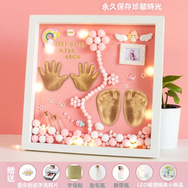 【3D立體手腳印泥】永久保存，🥰終身難忘的成長禮物~寶寶不會等你慢慢想！手腳大小每天都在變啊～👀💨