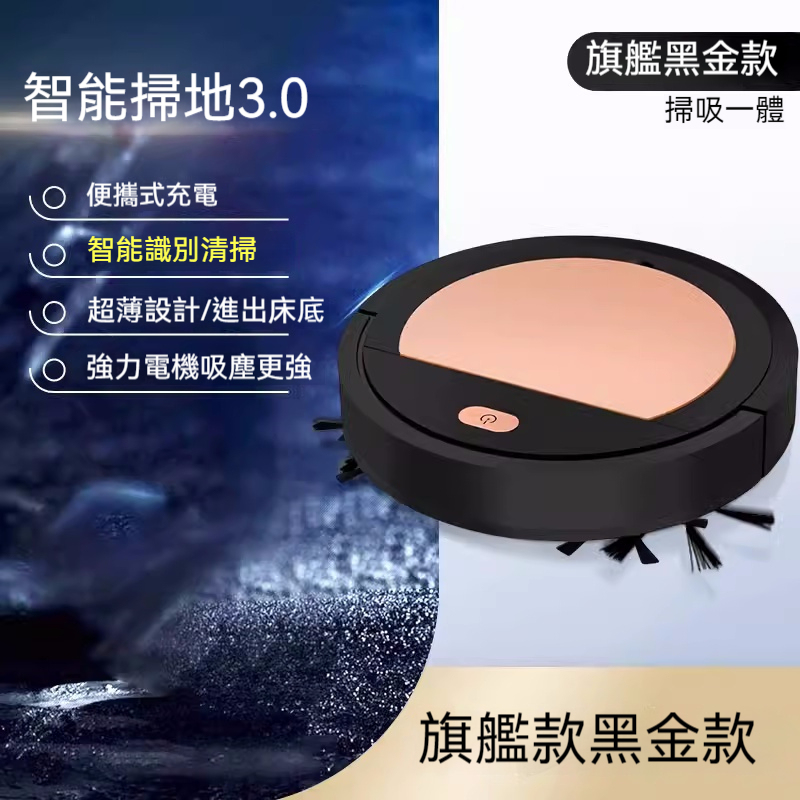 掃地機器人全自動家用三合一智慧擦地拖地吸塵器一體機