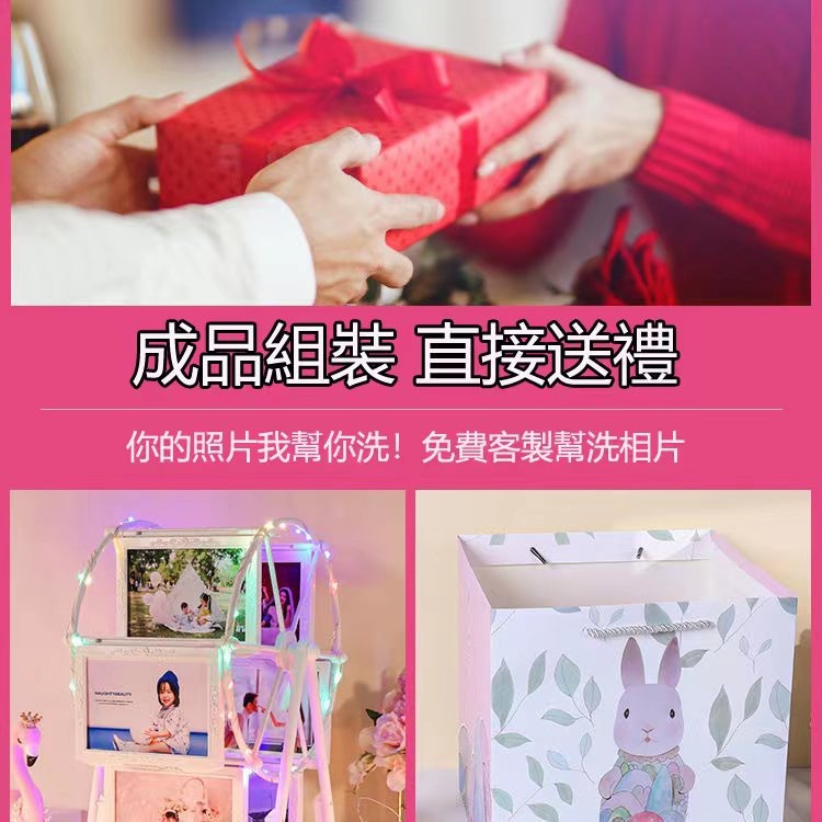 相片相冊 摩天輪定制免費 洗照片 洗相片 相簿 照片沖洗 創意生日禮物 情侶相冊 成品相冊