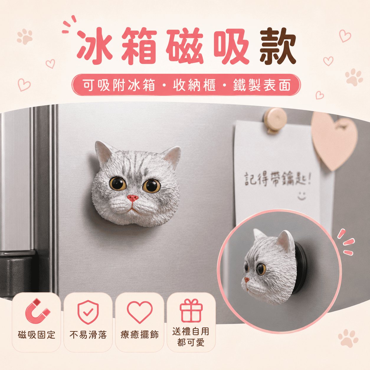 把毛孩 · 做成藝術品 ｜ 純手繪石膏頭像 · 寵物擺飾