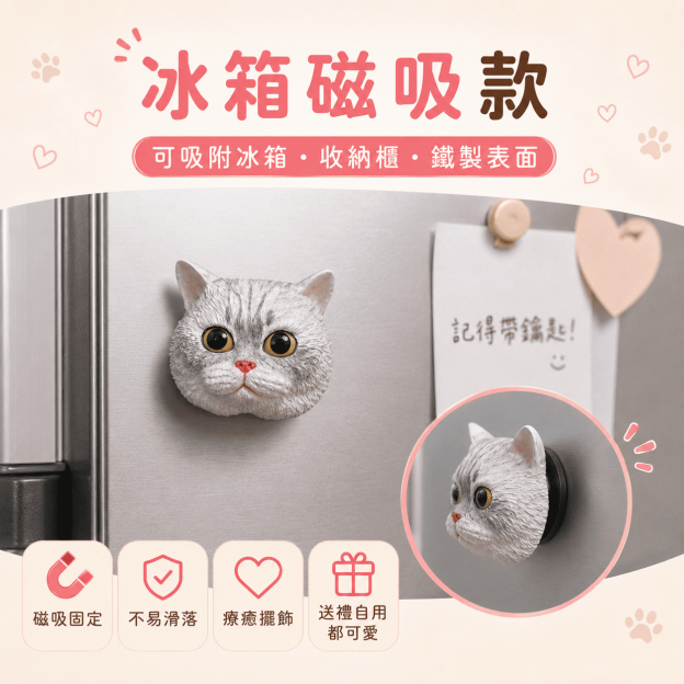 把毛孩 · 做成藝術品 ｜ 純手繪石膏頭像 · 寵物擺飾