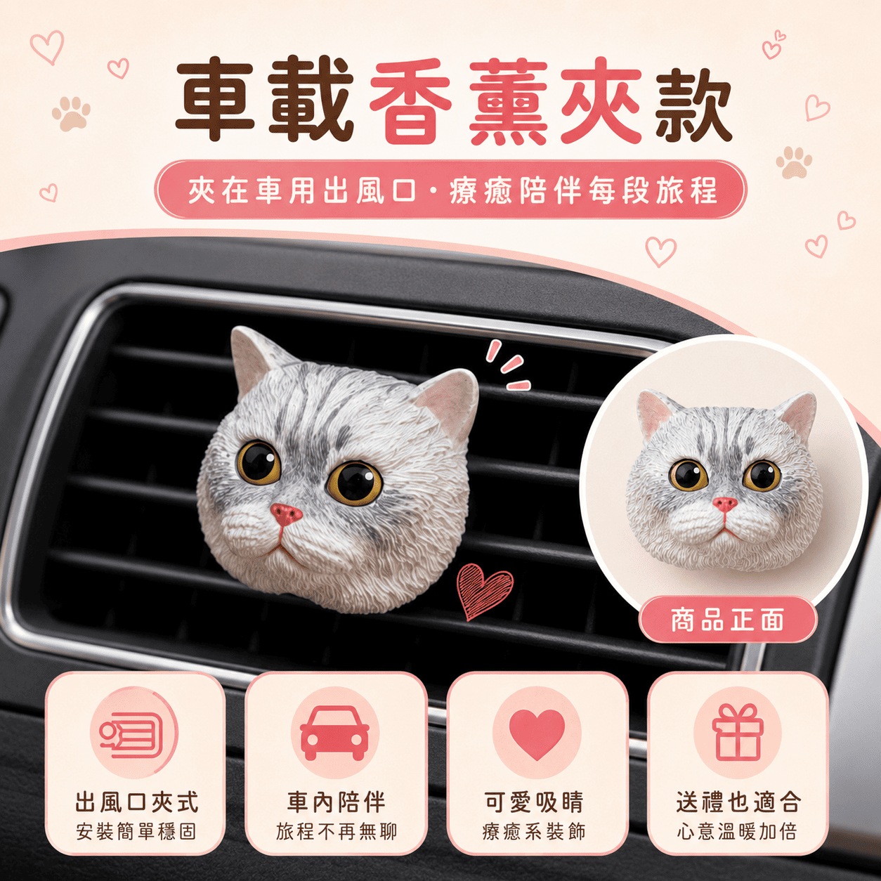 把毛孩 · 做成藝術品 ｜ 純手繪石膏頭像 · 寵物擺飾