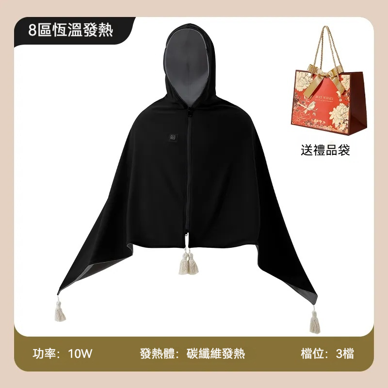 🔥 🔥石墨烯雲裳電暖身毯—發熱暖披肩/可水洗/蓋腿/披肩/家用/辦公室/戶外