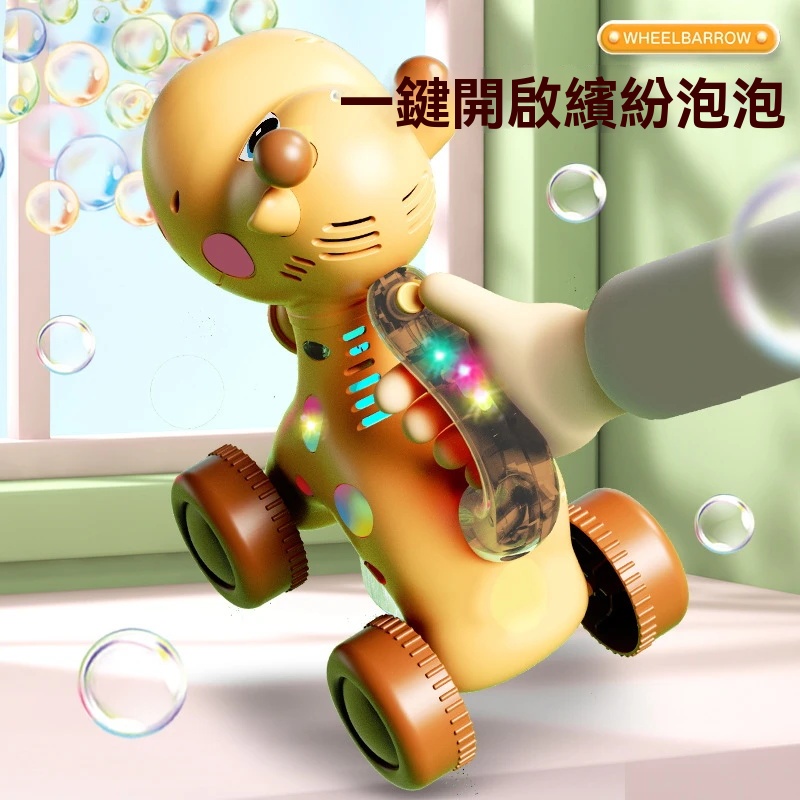 ✨【地表最強湊仔法寶】手推車泡泡機！BB學行路笑到咔咔聲，媽咪湊仔超輕鬆～👶💨