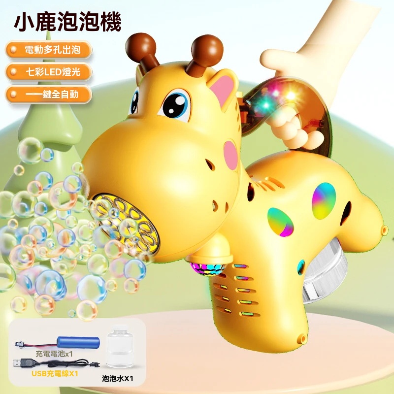 ✨【地表最強湊仔法寶】手推車泡泡機！BB學行路笑到咔咔聲，媽咪湊仔超輕鬆～👶💨