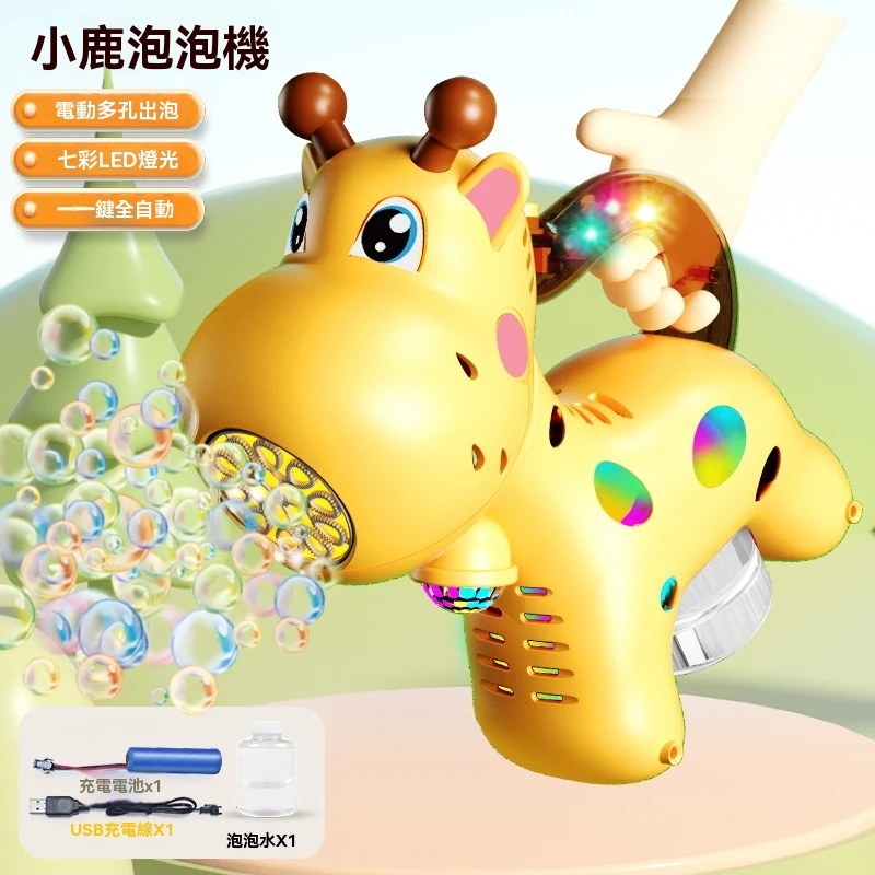 ✨【地表最強湊仔法寶】手推車泡泡機！BB學行路笑到咔咔聲，媽咪湊仔超輕鬆～👶💨