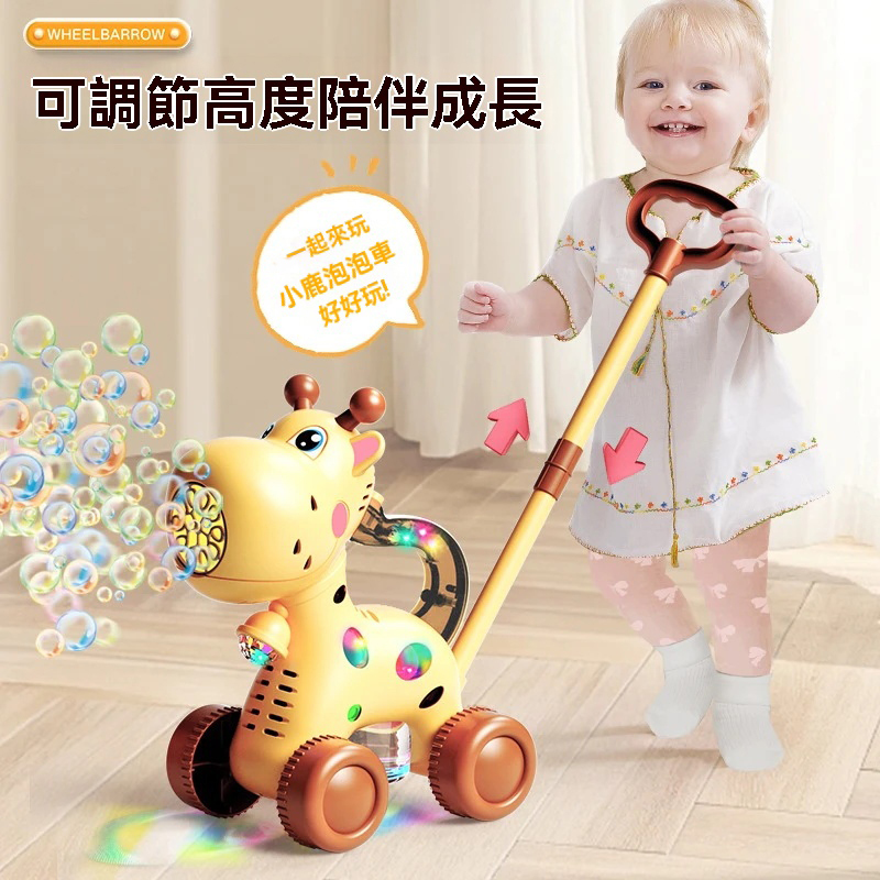 ✨【地表最強湊仔法寶】手推車泡泡機！BB學行路笑到咔咔聲，媽咪湊仔超輕鬆～👶💨