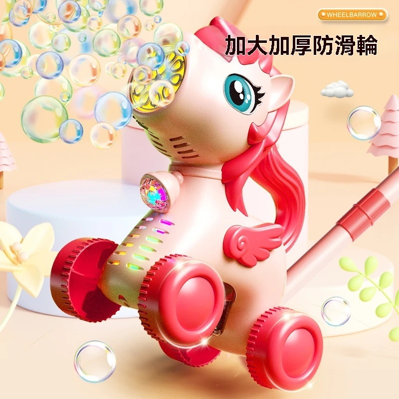 ✨【地表最強湊仔法寶】手推車泡泡機！BB學行路笑到咔咔聲，媽咪湊仔超輕鬆～👶💨