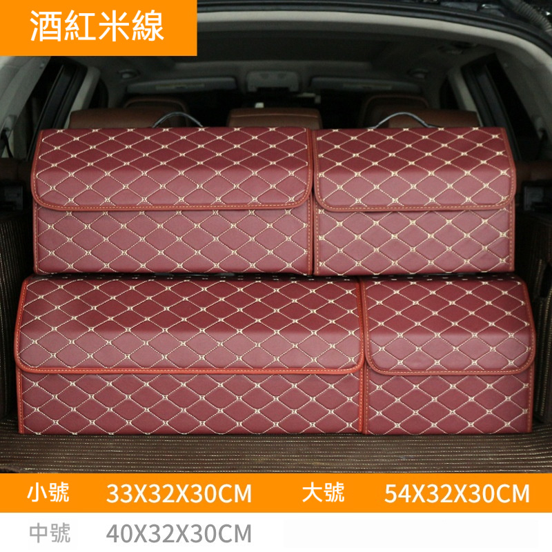後行李箱收納箱皮革折疊置物箱批發多功能汽車收納箱整理盒汽車用品