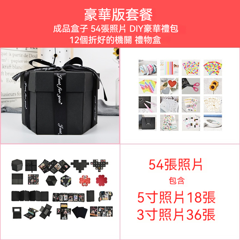 ✨✨手工相册创意照片定制——礼物纪念礼盒✨✨