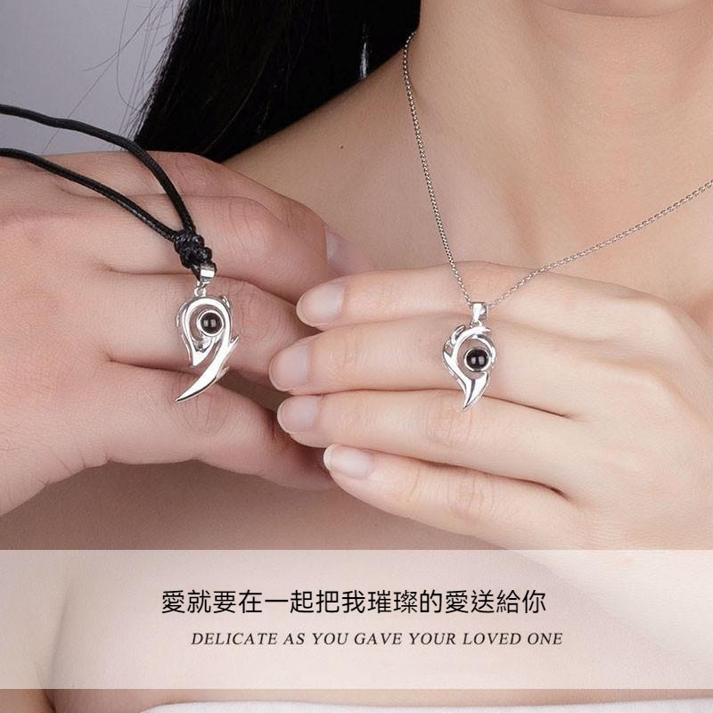 情侶項鍊磁吸男女拼接愛心項鍊—投影項鍊