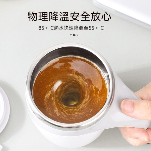 智能测温磁力自动搅拌杯电动便携