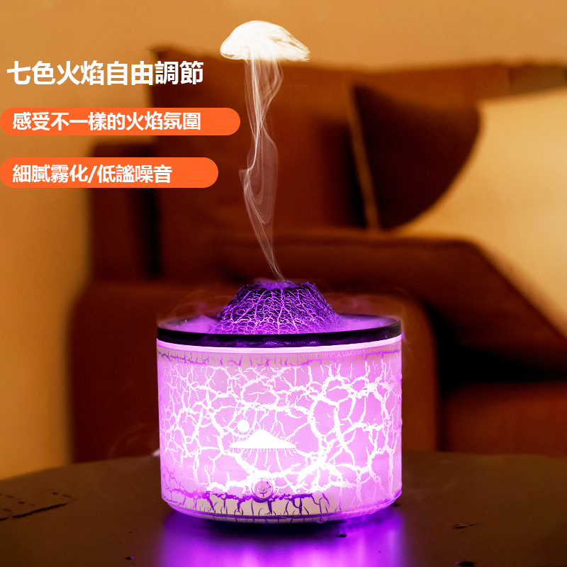 桌上型七彩裂紋火山加濕器家用擴香機