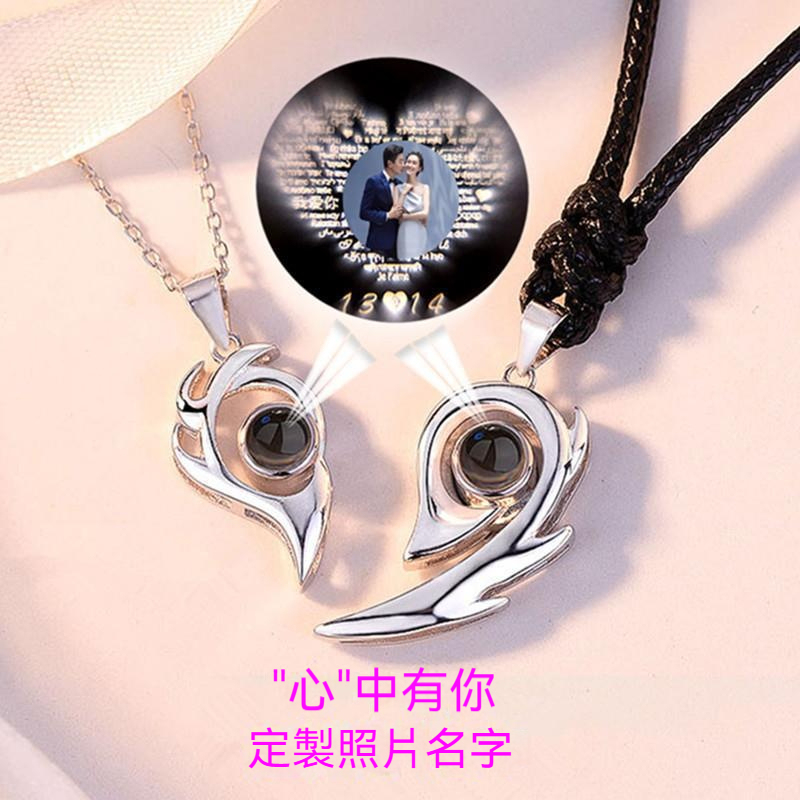 情侶項鍊磁吸男女拼接愛心項鍊—投影項鍊