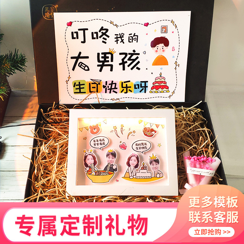 立體照片送情侶生日禮物週年驚喜相框禮物照片