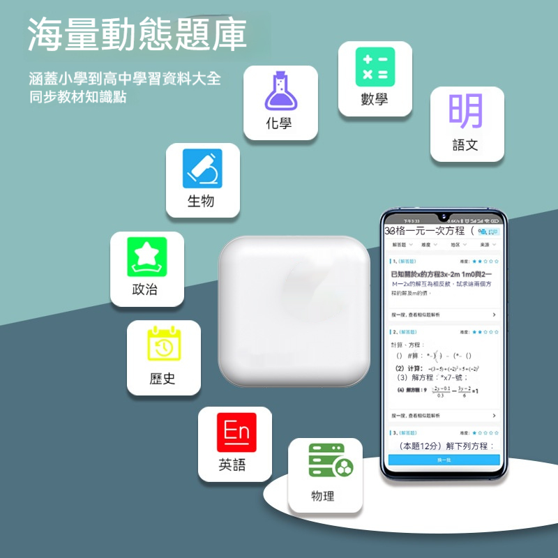 ⭐⭐⭐一台超實用的打印機標籤機圖片打印機——無需油墨，簡單易上手!