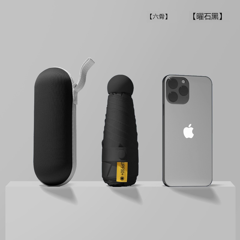 【Rainy Blanc】晴雨兩用米粒傘☔