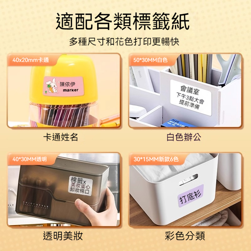 ⭐⭐⭐一台超實用的打印機標籤機圖片打印機——無需油墨，簡單易上手!