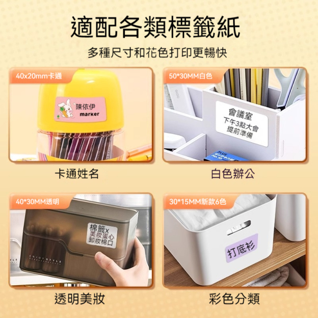 ⭐⭐⭐一台超實用的打印機標籤機圖片打印機——無需油墨，簡單易上手!