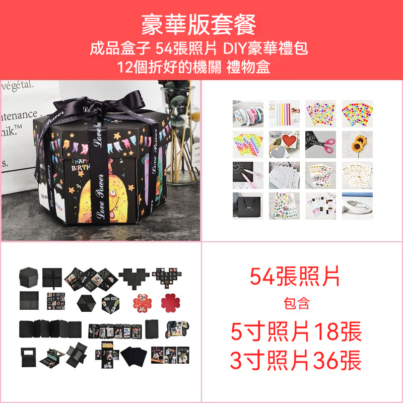 ✨✨手工相册创意照片定制——礼物纪念礼盒✨✨