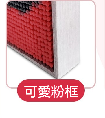 圖釘畫diy手作打發時間照片拼圖創意人像自己動手按釘畫