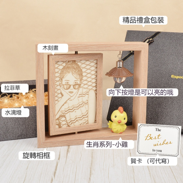 ⭐⭐⭐訂製木刻畫——發圖訂製，情侶的禮物最佳選擇（禮盒包裝，送相框）