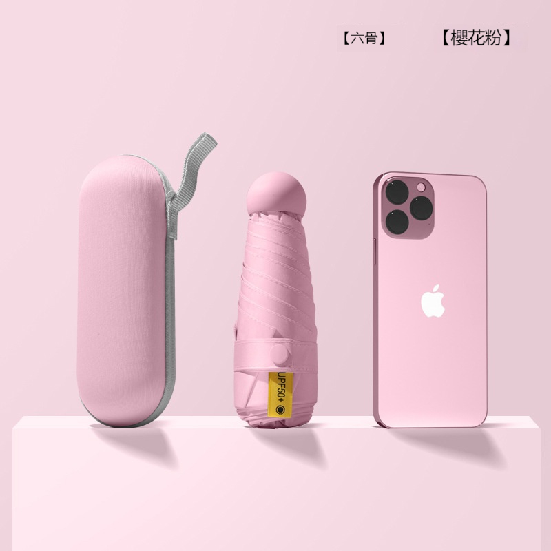 【Rainy Blanc】晴雨兩用米粒傘☔