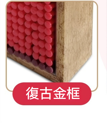 圖釘畫diy手作打發時間照片拼圖創意人像自己動手按釘畫