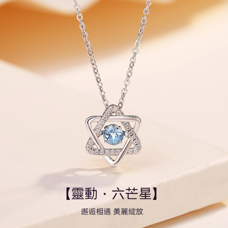 ins風新款s925純銀—時尚百搭靈動項鍊