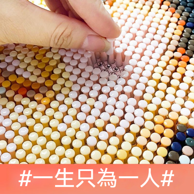 圖釘畫diy手作打發時間照片拼圖創意人像自己動手按釘畫