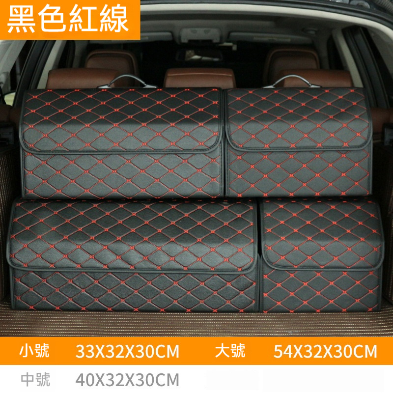 後行李箱收納箱皮革折疊置物箱批發多功能汽車收納箱整理盒汽車用品