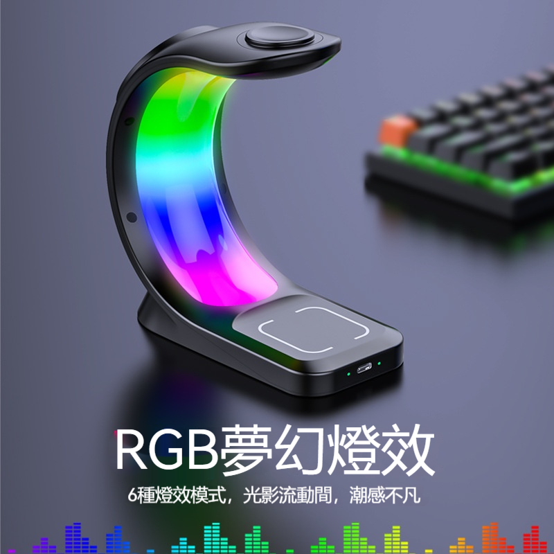 ⭐⭐三合一磁吸無線快充桌面立式支架