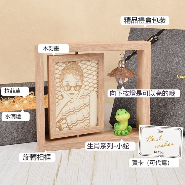 ⭐⭐⭐訂製木刻畫——發圖訂製，情侶的禮物最佳選擇（禮盒包裝，送相框）