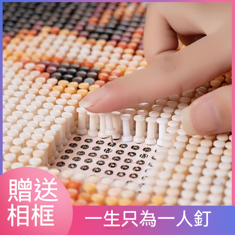 圖釘畫diy手作打發時間照片拼圖創意人像自己動手按釘畫