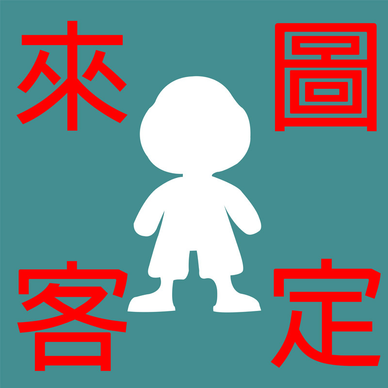 人形抱枕定制logo来图定做diy情侣真人照片异形公仔玩偶娃娃礼物