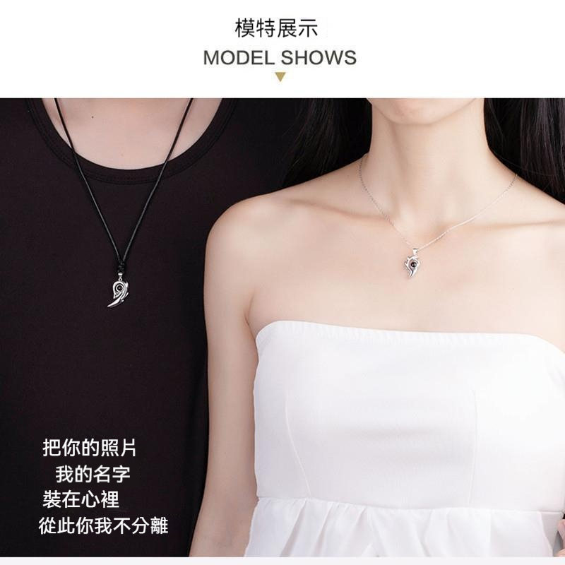 情侶項鍊磁吸男女拼接愛心項鍊—投影項鍊