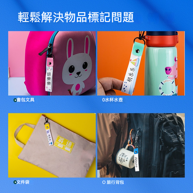 寶寶姓名吊牌（可以備註一個姓名），赠防水姓名贴！（幼稚園老師都推薦！）
