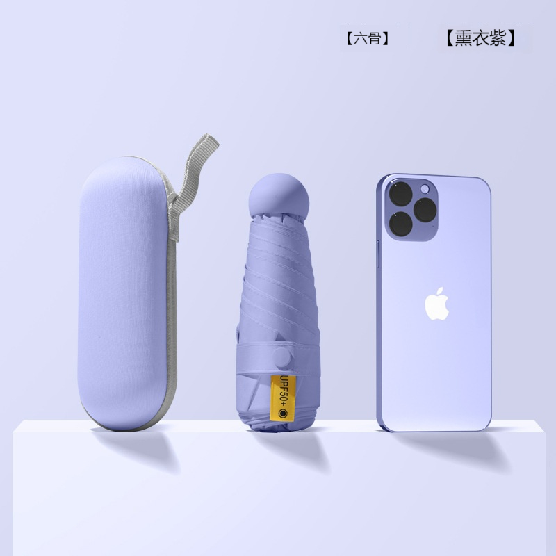 【Rainy Blanc】晴雨兩用米粒傘☔