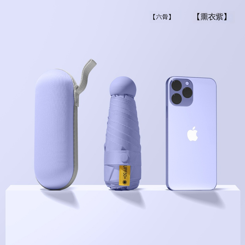 【Rainy Blanc】晴雨兩用米粒傘☔