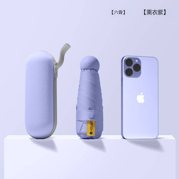 【Rainy Blanc】晴雨兩用米粒傘☔