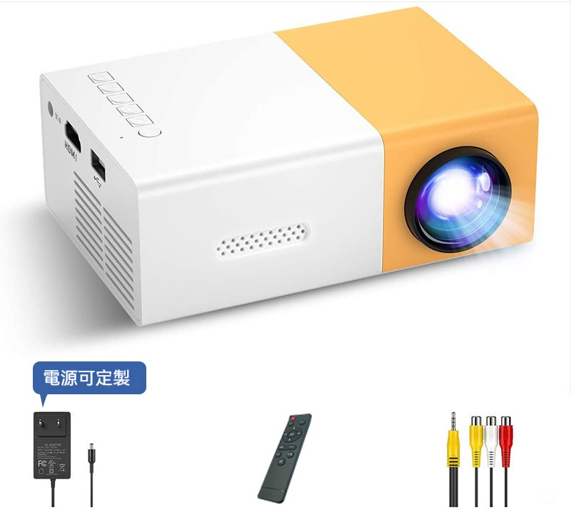 ⭐⭐一台超實用的迷你便捷投影儀——小巧便捷