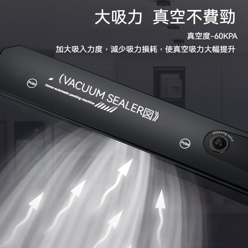 ⭐⭐⭐一台超實用的全自動真空封口機—便攜式食品保鮮真空封口機