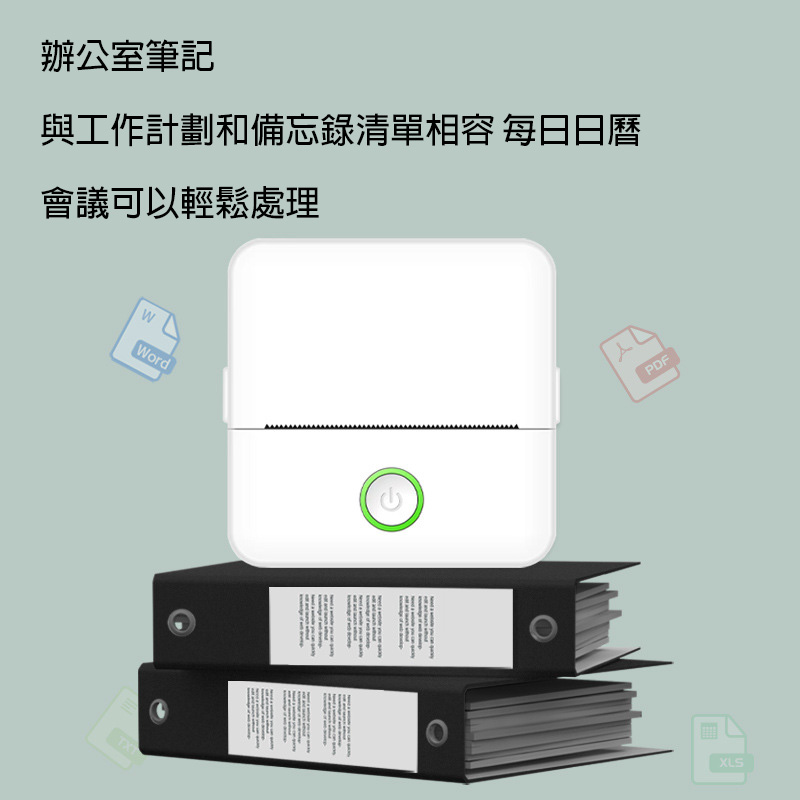 ⭐⭐⭐一台超實用的打印機標籤機圖片打印機——無需油墨，簡單易上手!
